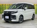 2025 Suzuki Solio Bandit 5AA-MAD7S (UW-6a6d648d5c1d3)[0]