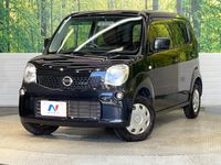 2015 Nissan Moco DBA-MG33S