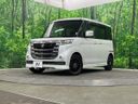 2017 Suzuki Spacia Custom Z DAA-MK42S (UW-6a6d64a3b3d95)[0]