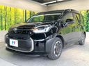 2024 Toyota Sienta 6AA-MXPL10G (UW-6a6d6511d0de0)[8]