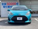 2017 Toyota Aqua DAA-NHP10 (UW-6a6d654d34353)[10]