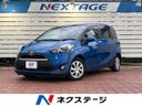 2017 Toyota Sienta DBA-NSP170G (UW-6a6d6559aa2d6)[3]