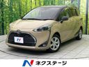 2022 Toyota Sienta 5BA-NSP170G (UW-6a6d655e87f43)[3]