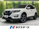 2019 Nissan X-Trail DBA-NT32 (UW-6a6d65651fc8b)[3]