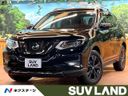 2021 Nissan X-Trail 5BA-NT32 (UW-6a6d656570830)[3]