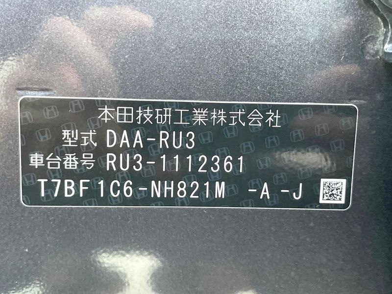 2015 Honda Vezel DAA-RU3 (UW-6a6d6579a4ac5)[1]