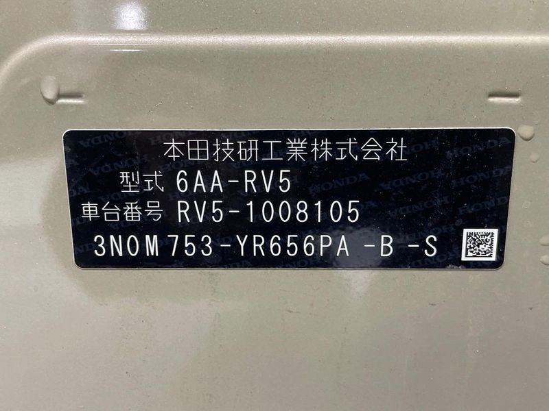 2021 Honda Vezel 6AA-RV5 (UW-6a6d65805a9df)[1]