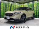 2021 Honda Vezel 6AA-RV5 (UW-6a6d65805a9df)[3]