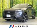 2023 Honda Vezel 6AA-RV5 (UW-6a6d6588192cd)[3]
