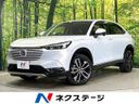 2022 Honda Vezel 6AA-RV6 (UW-6a6d658f64ed3)[3]
