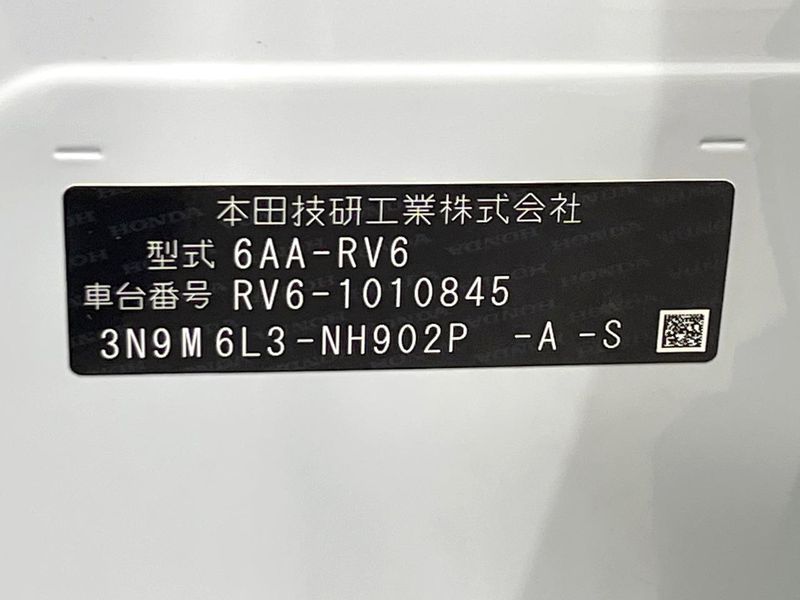 2022 Honda Vezel 6AA-RV6 (UW-6a6d658f64ed3)[1]
