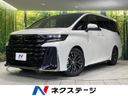 2025 Toyota Vellfire 5BA-TAHA45W (UW-6a6d65b26b034)[3]