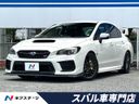 2019 Subaru WRX STI CBA-VAB (UW-6a6d65c832527)[3]