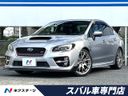2017 Subaru WRX S4 DBA-VAG (UW-6a6d65ca24b8a)[3]