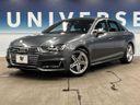2016 Audi A4 ABA-8WCYRF (UW-6a6d65db055dc)[0]