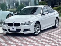 2018 BMW 3 Series LDA-8C20