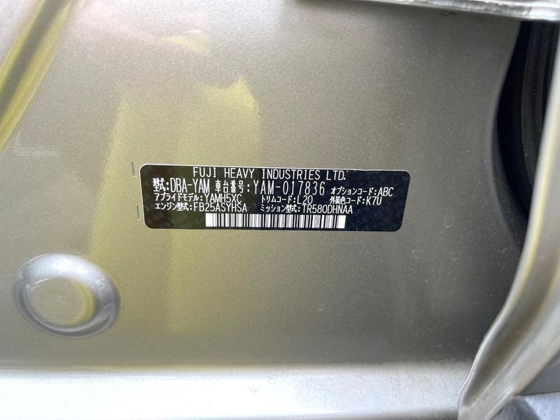 2015 Subaru Exiga Crossover 7 DBA-YAM (UW-6a6d65f12a5d9)[1]