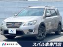 2015 Subaru Exiga Crossover 7 DBA-YAM (UW-6a6d65f12a5d9)[3]