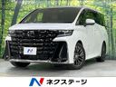 2024 Toyota Vellfire Hybrid 6AA-AAHH40W (UW-6a6eb393eb4be)[3]