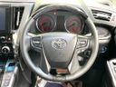 2022 Toyota Alphard 3BA-AGH30W (UW-6a6eb3b43897f)[5]