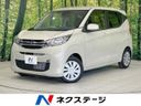 2024 Mitsubishi eK Wagon 5BA-B33W (UW-6a6eb409efe6d)[3]