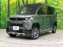 2023 Mitsubishi Delica Mini 4AA-B38A (UW-6a6eb40ee242e)[0]