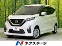 2023 Nissan Days 5AA-B44W (UW-6a6eb422a81d0)[3]