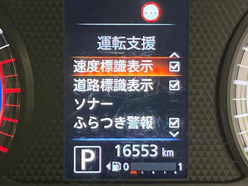 2023 Nissan Days 5AA-B44W (UW-6a6eb422a81d0)[25]
