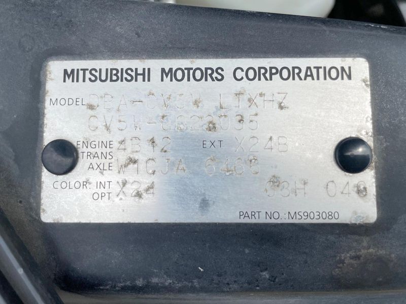 2007 Mitsubishi Delica D:5 DBA-CV5W (UW-6a6eb43e62bbc)[1]