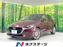 2020 Mazda Mazda2 6BA-DJLFS (UW-6a6eb44a2e05b)[3]