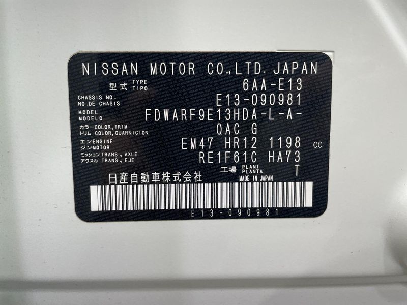 2022 Nissan Note 6AA-E13 (UW-6a6eb45d33c13)[1]