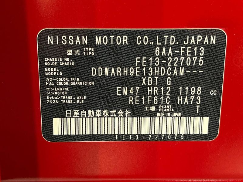 2022 Nissan Aura 6AA-FE13 (UW-6a6eb46505f26)[1]