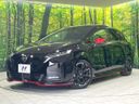 2023 Nissan Aura 6AA-FE13 (UW-6a6eb4670b51b)[0]