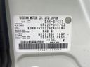 2017 Nissan Serena DAA-GFC27 (UW-6a6eb48630141)[1]