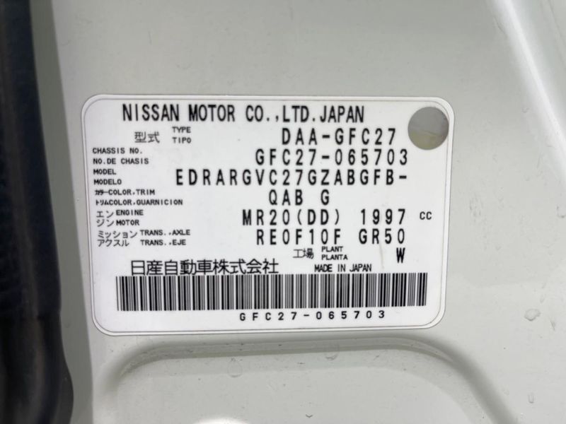 2017 Nissan Serena DAA-GFC27 (UW-6a6eb48630141)[1]