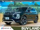 2022 Mitsubishi OUTLANDER PHEV 5LA-GN0W (UW-6a6eb498da708)[3]