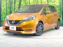 2016 Nissan Note DAA-HE12 (UW-6a6eb4c2f0912)[0]