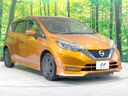 2016 Nissan Note DAA-HE12 (UW-6a6eb4c2f0912)[22]