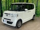 2013 Honda N-BOX DBA-JF1 (UW-6a6eb4f77d588)[15]