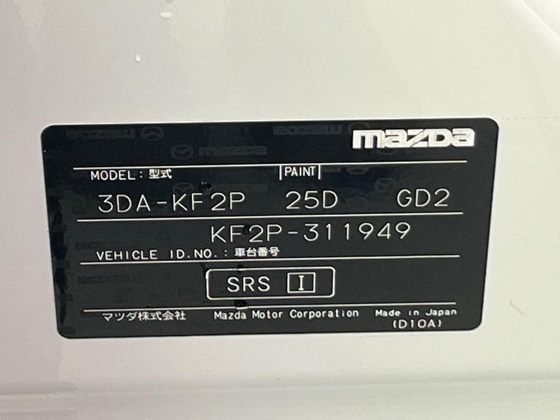 2019 Mazda CX-5 3DA-KF2P (UW-6a6eb553be76e)[1]