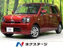 2020 Daihatsu Mira Tocot DBA-LA560S (UW-6a6eb58b63d2d)[3]