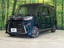 2023 Daihatsu Tanto 5BA-LA650S (UW-6a6eb599ba0f3)[0]