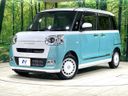 2025 Daihatsu Move Canbus 5BA-LA850S (UW-6a6eb5b019fe2)[0]