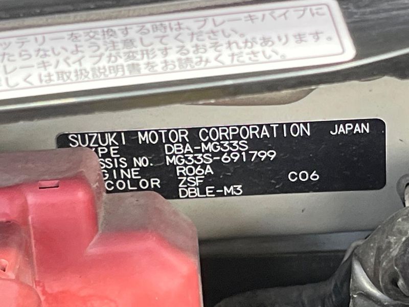 2015 Nissan Moco DBA-MG33S (UW-6a6eb5f260ee1)[1]