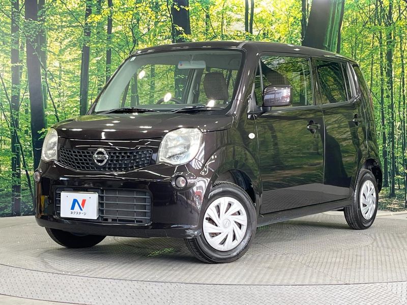 2015 Nissan Moco DBA-MG33S (UW-6a6eb5f260ee1)[0]