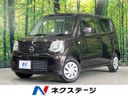 2015 Nissan Moco DBA-MG33S (UW-6a6eb5f260ee1)[3]