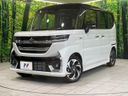 2026 Suzuki Spacia Custom 5AA-MK94S (UW-6a6eb6149d920)[0]