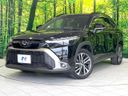 2024 Toyota Corolla Cross 4BA-MXGA10 (UW-6a6eb64a135a1)[0]