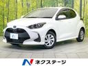 2023 Toyota Yaris 6AA-MXPH10 (UW-6a6eb64f5b22e)[3]