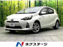 2012 Toyota Aqua DAA-NHP10 (UW-6a6eb69b899bf)[3]